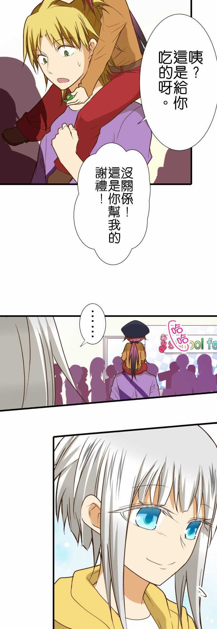 第191话