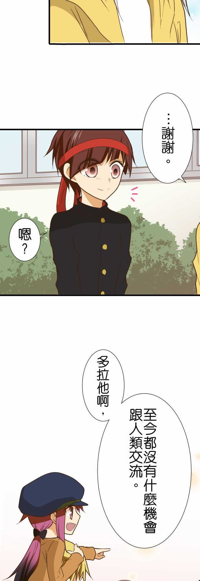 第191话