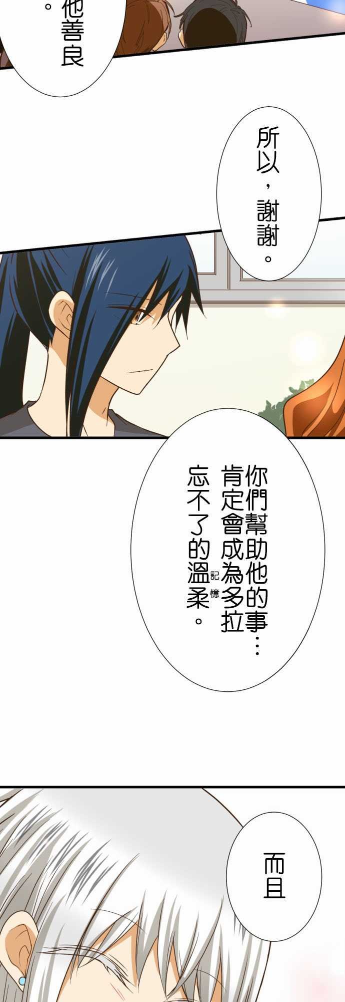 第191话