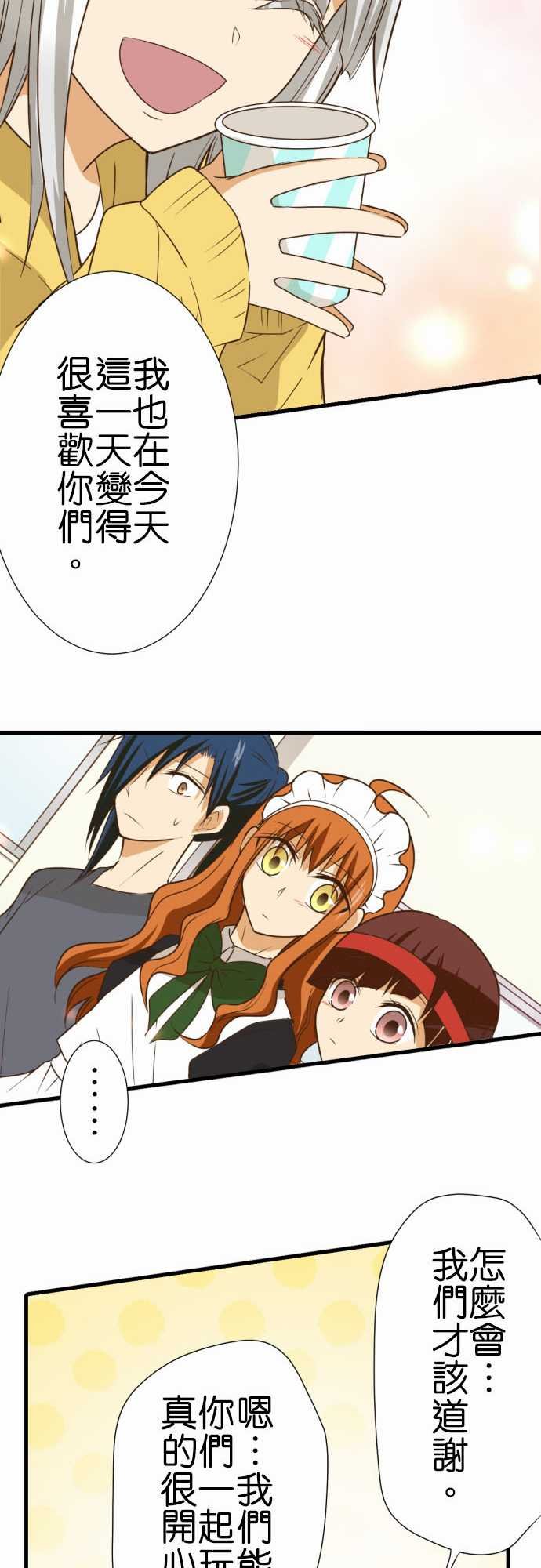 第191话