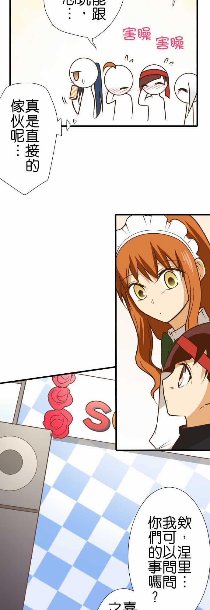 第191话