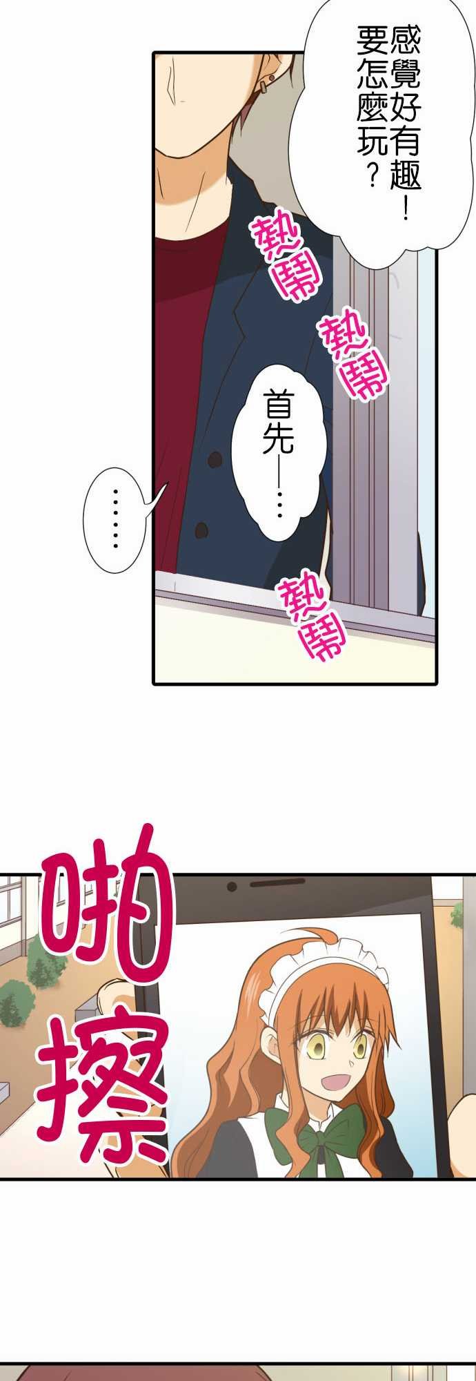 第191话