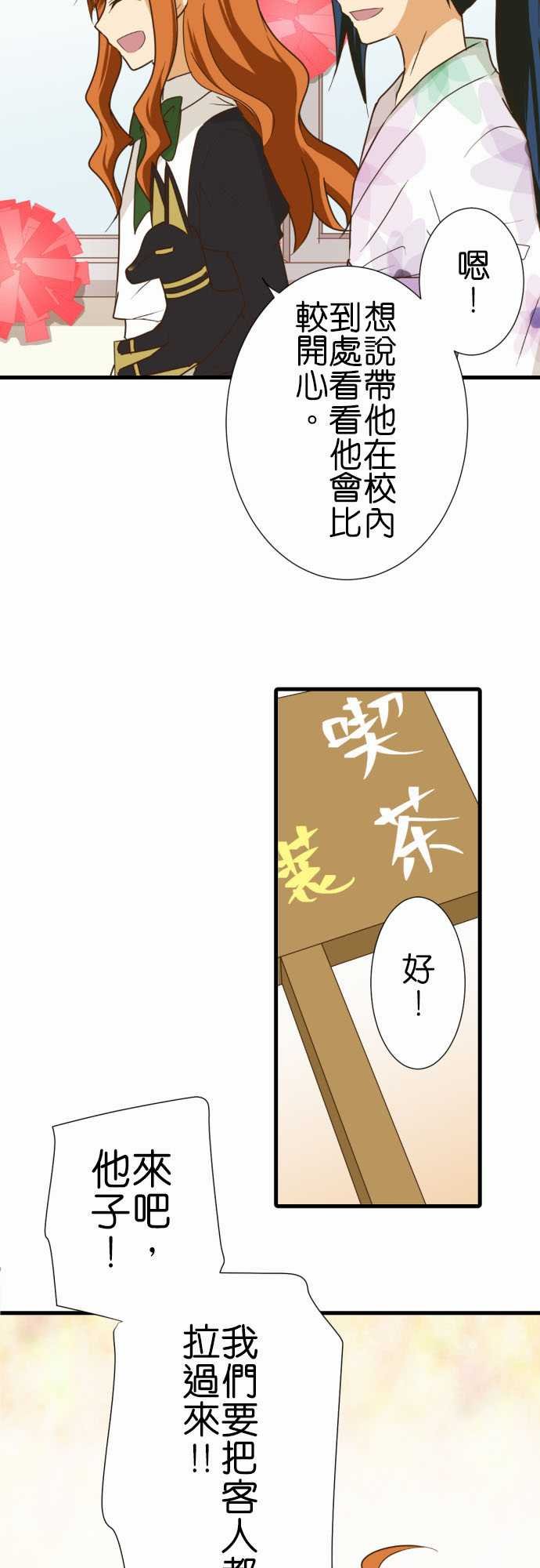 第192话