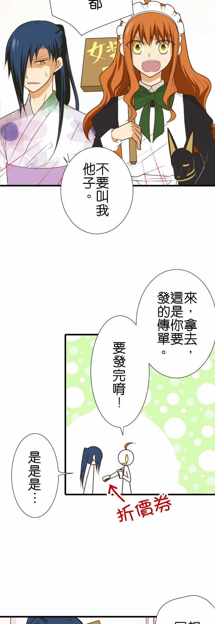 第192话
