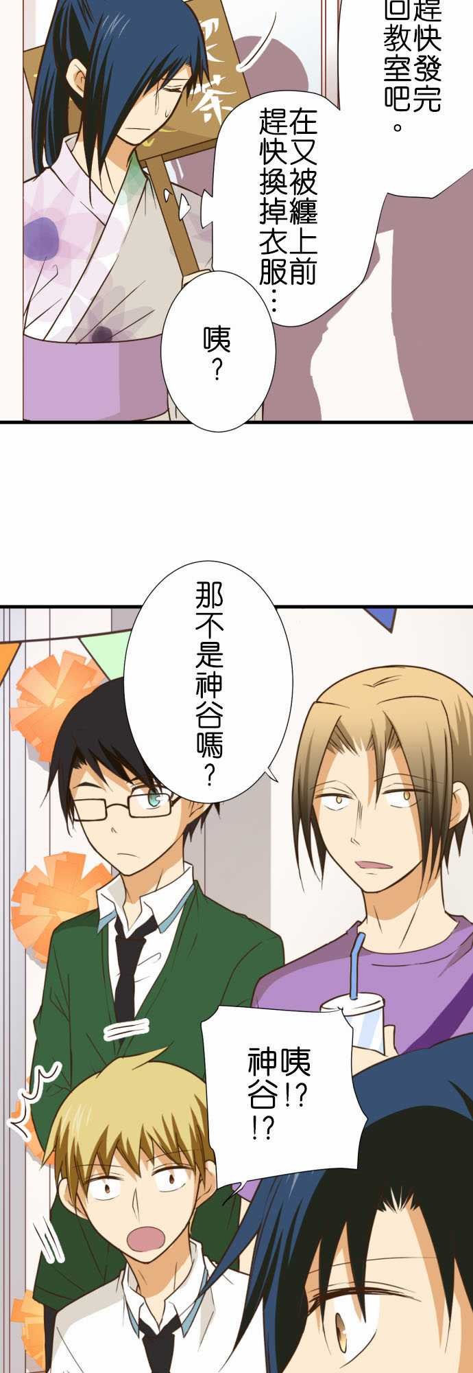 第192话
