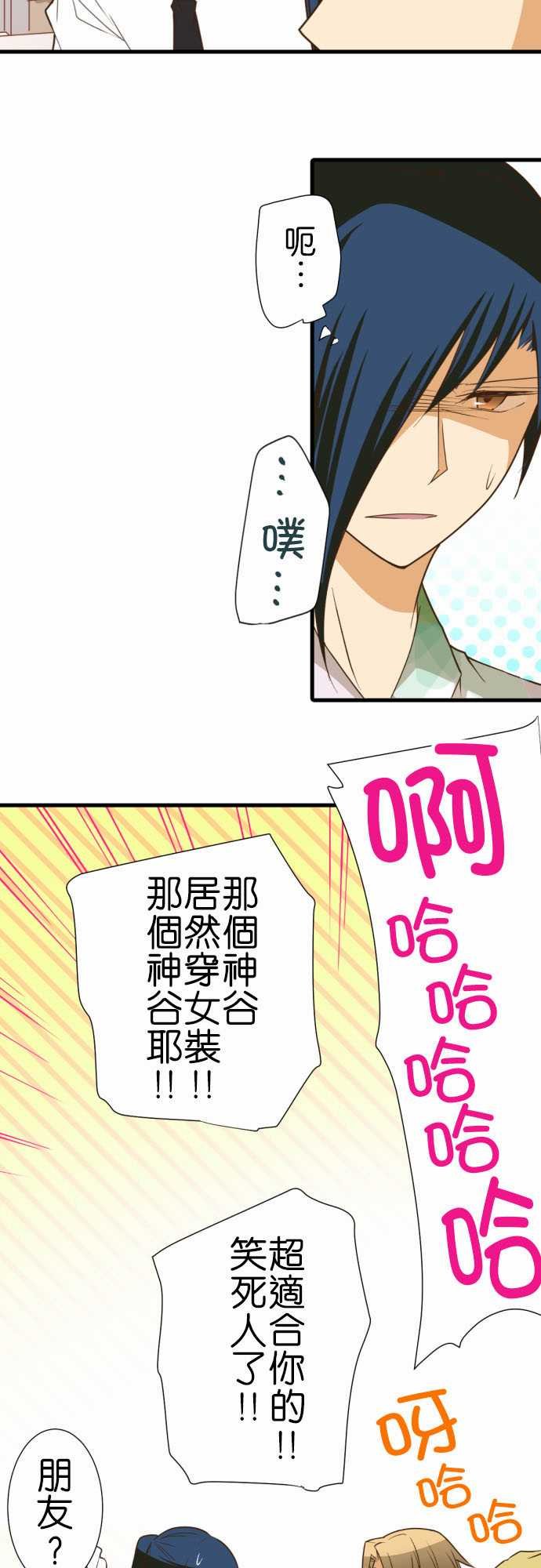 第192话