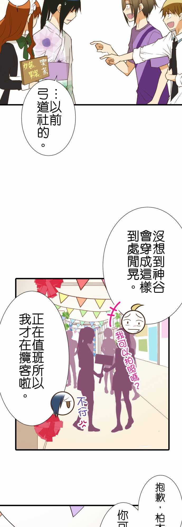 第192话