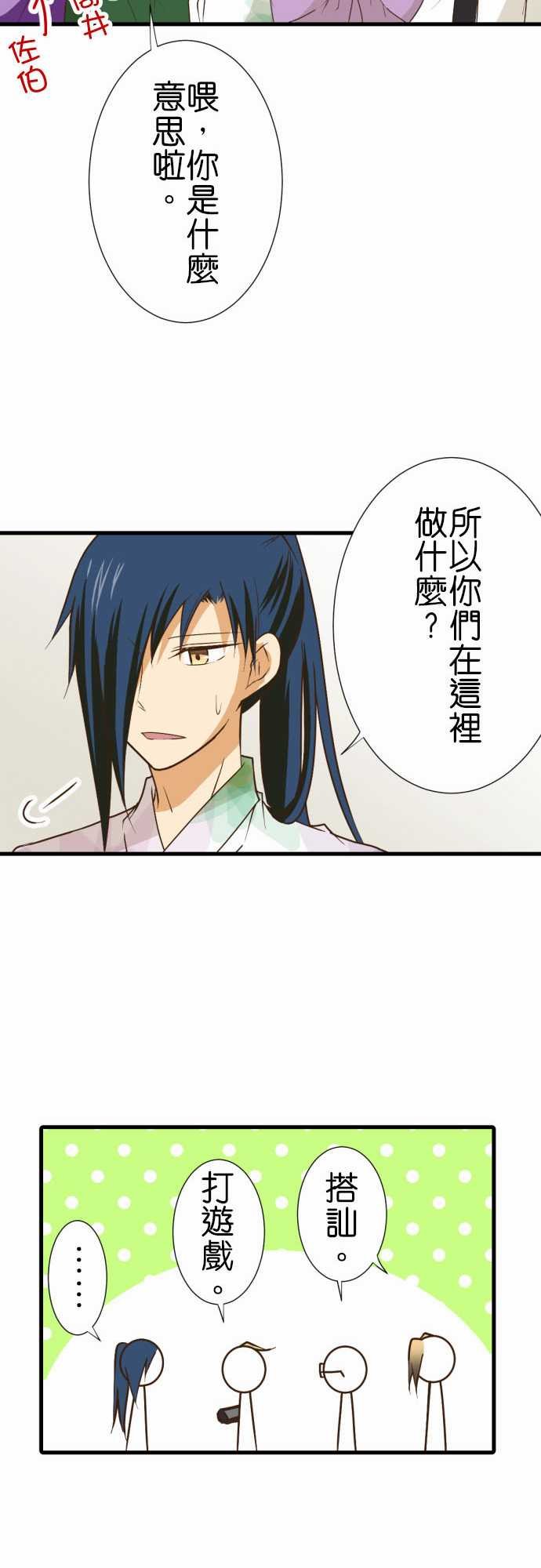 第192话