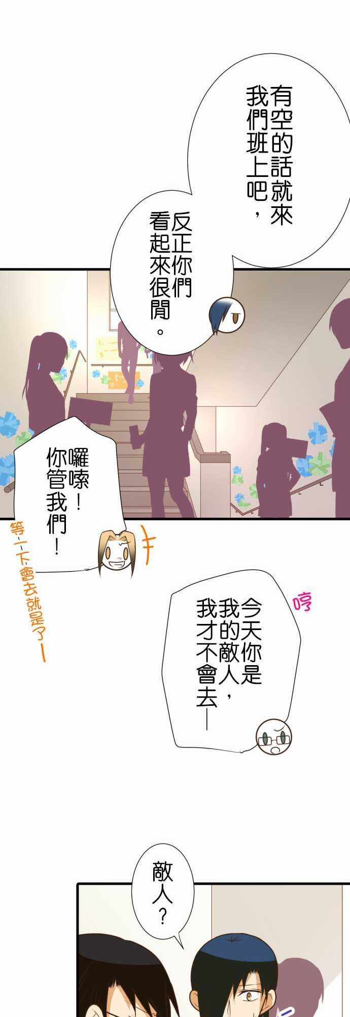 第192话