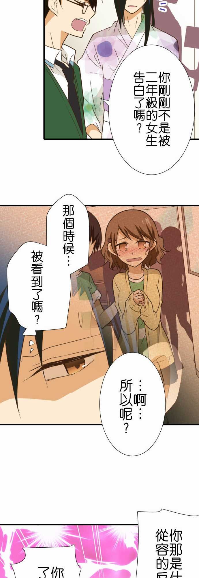 第192话