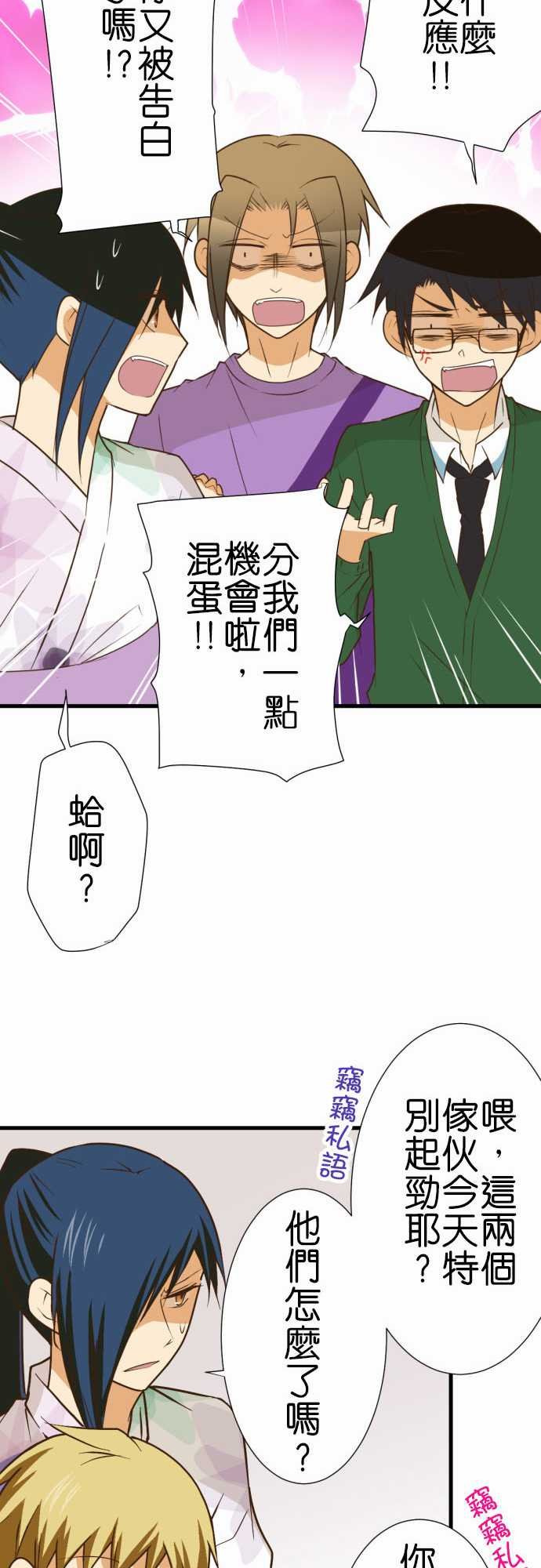 第192话