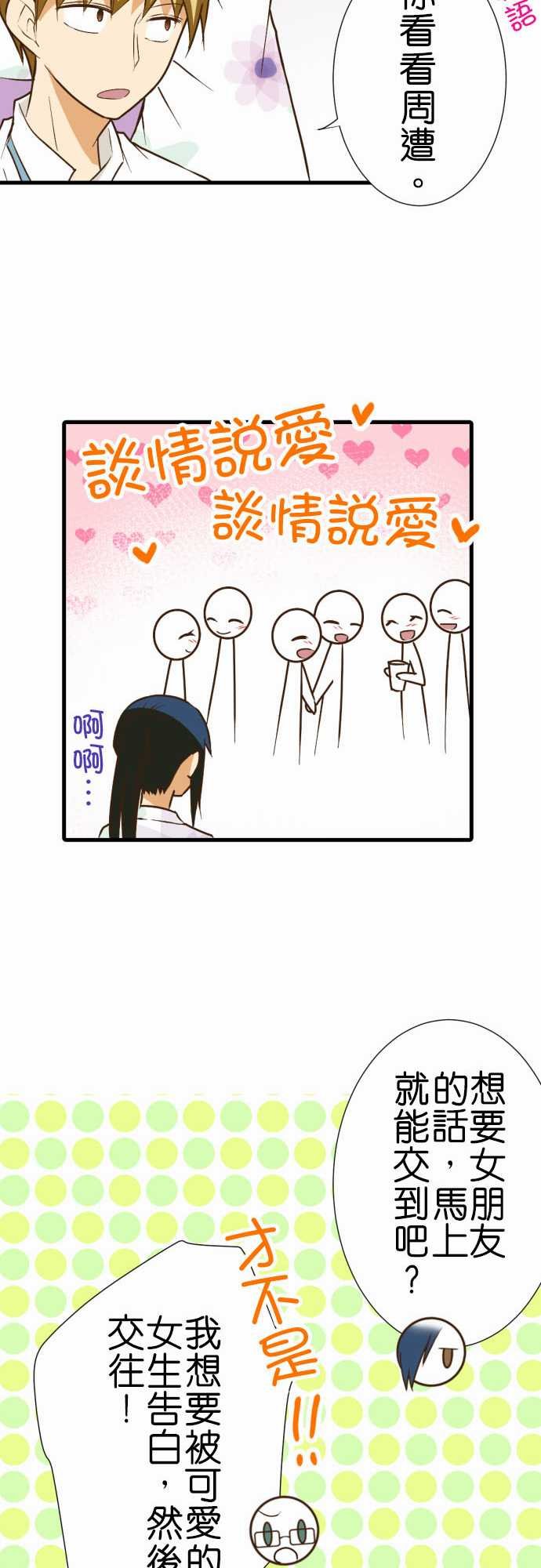 第192话