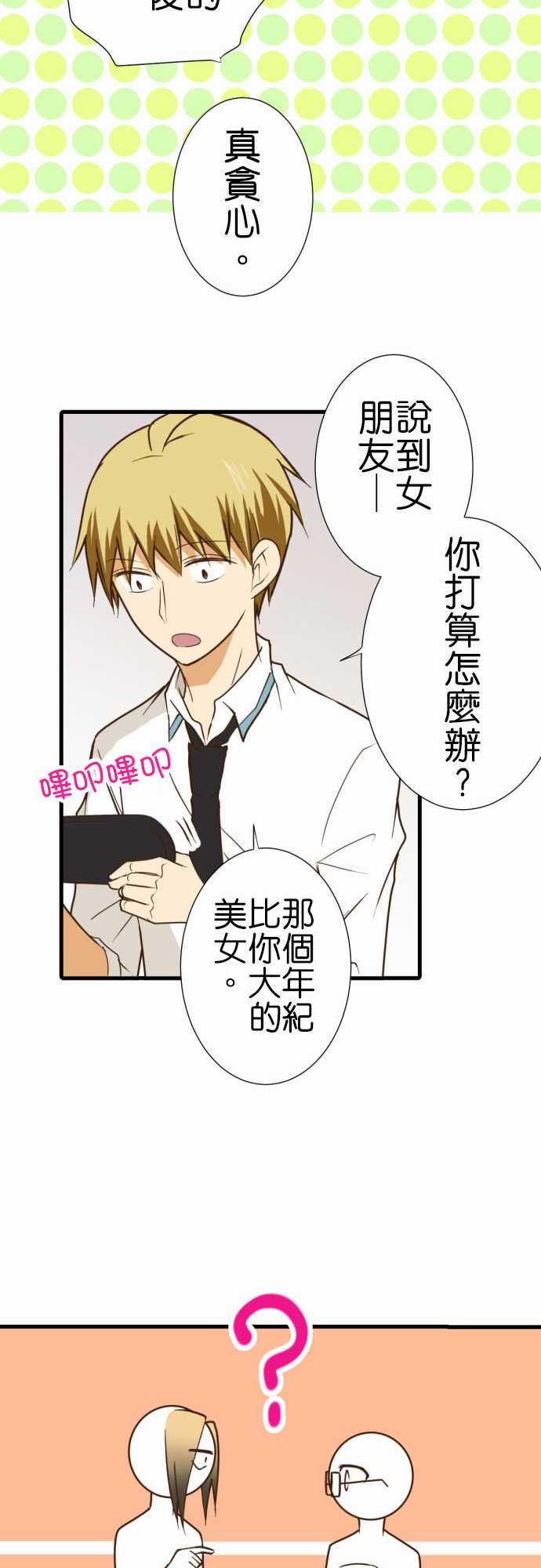第192话