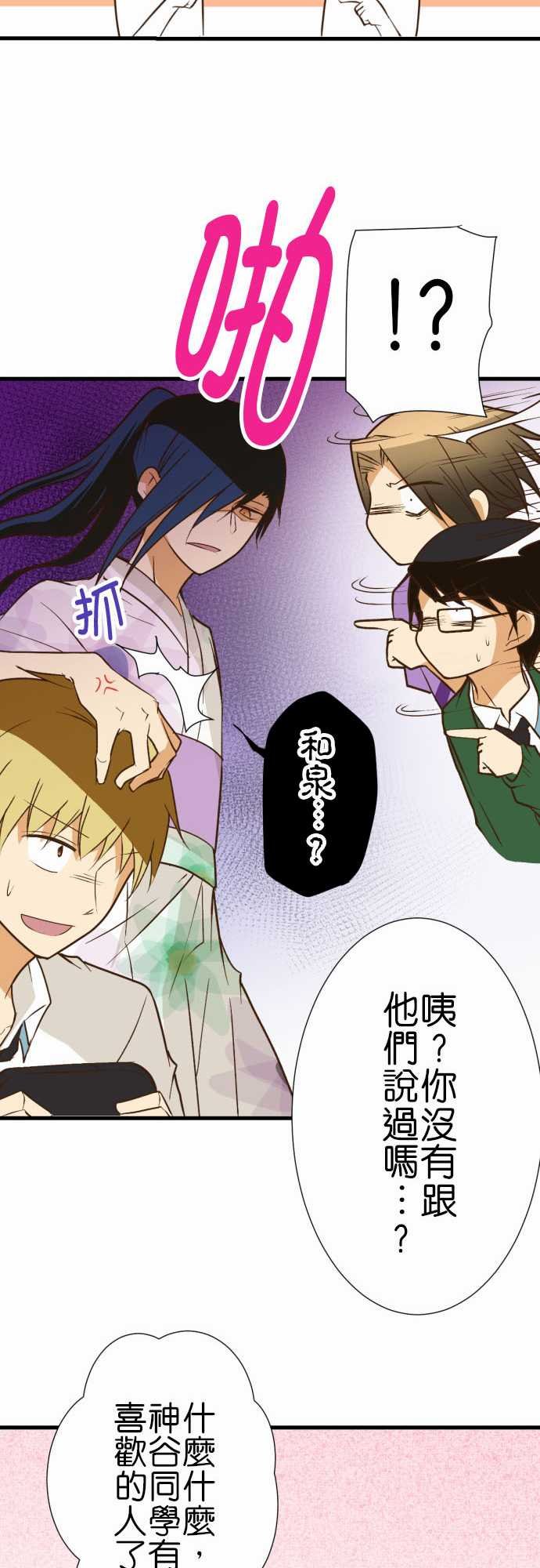 第192话