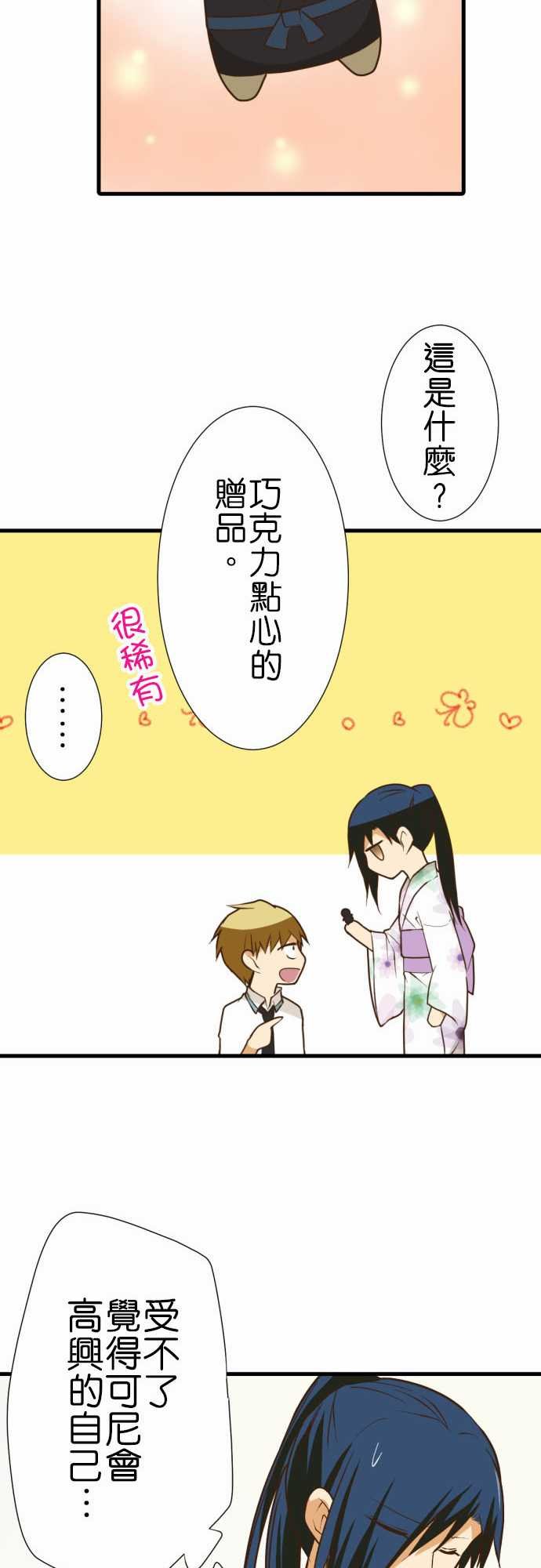 第192话