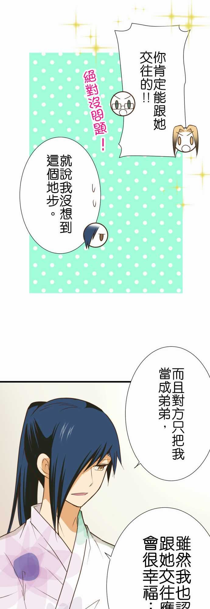 第192话