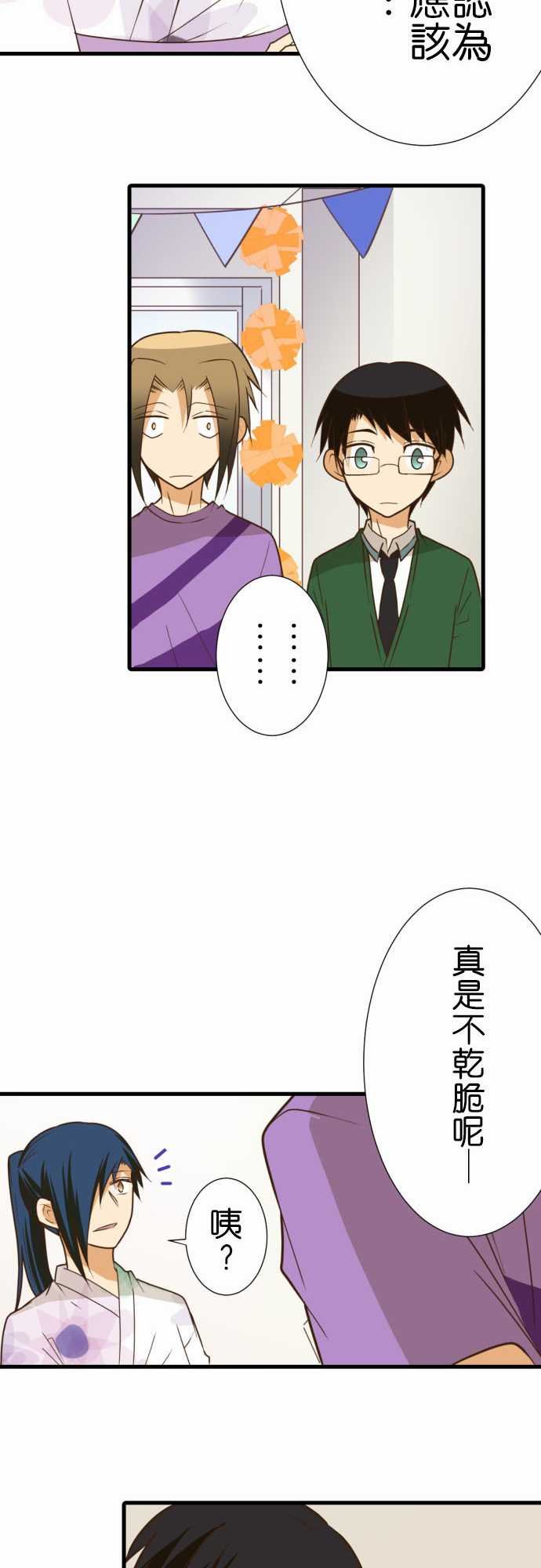 第192话