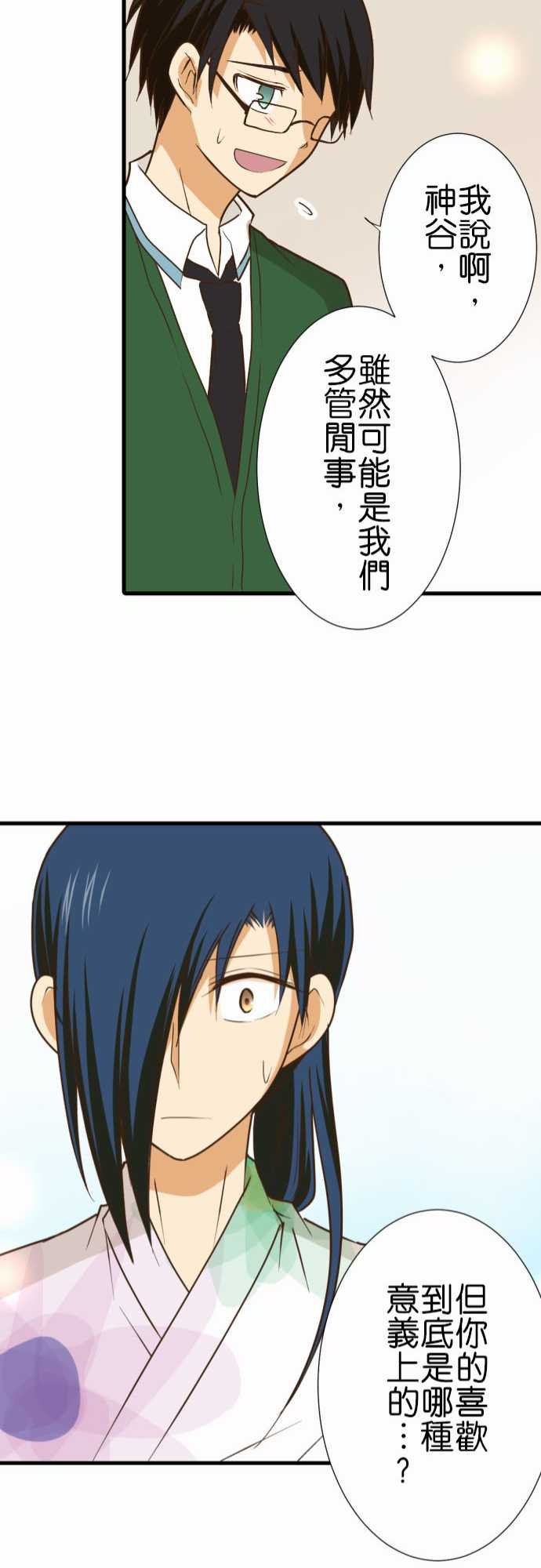 第192话