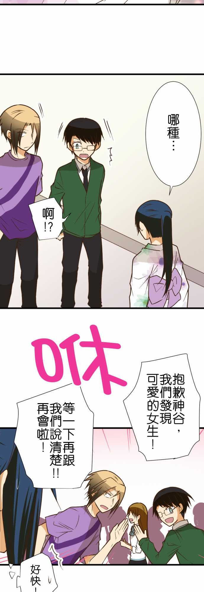 第193话