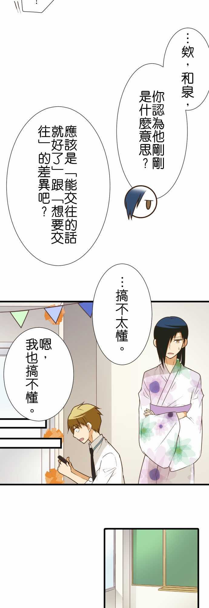 第193话