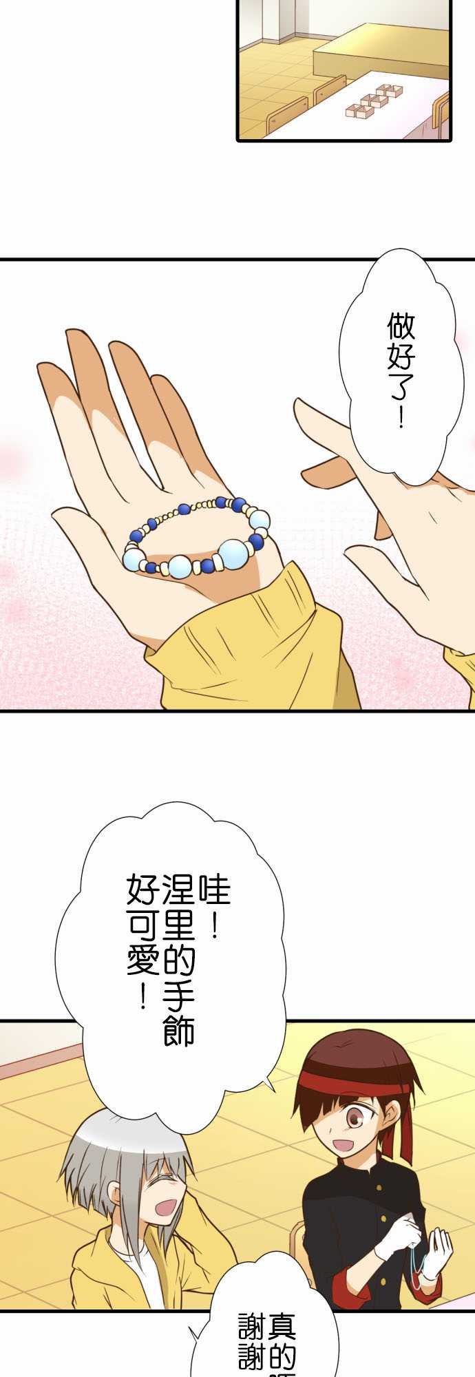 第193话