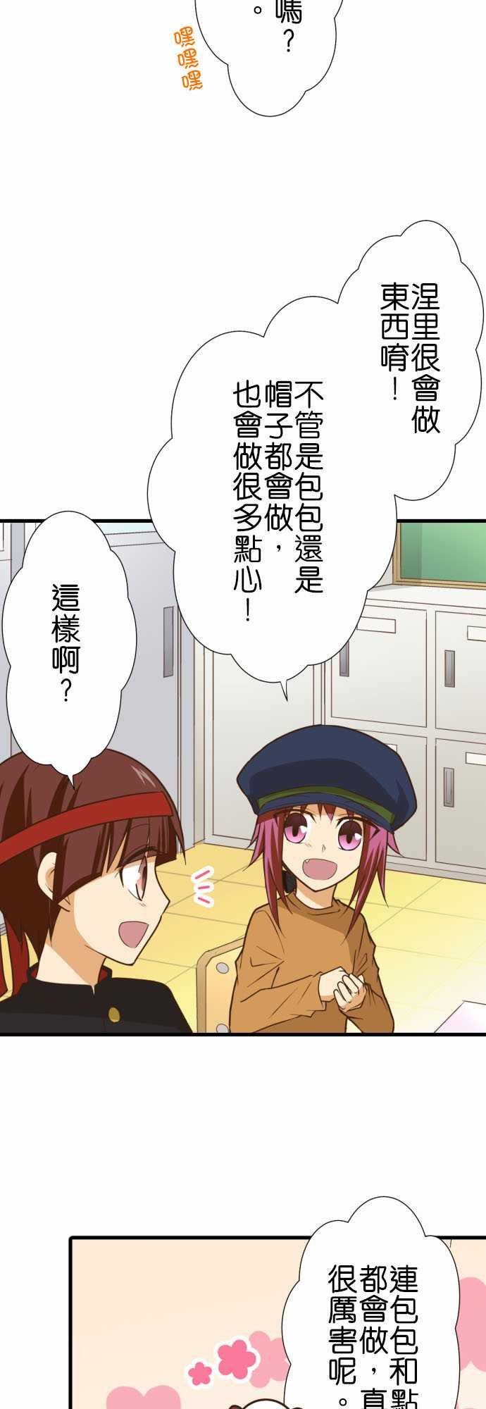 第193话