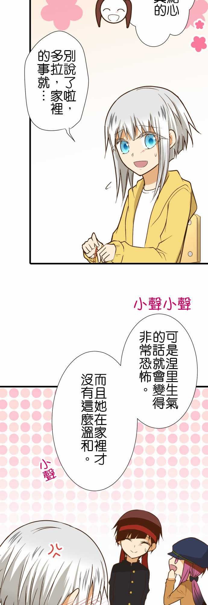 第193话