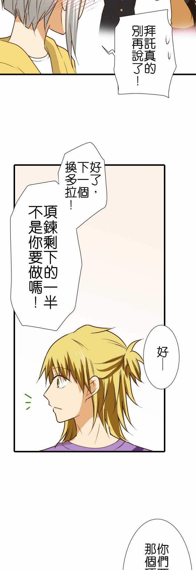 第193话