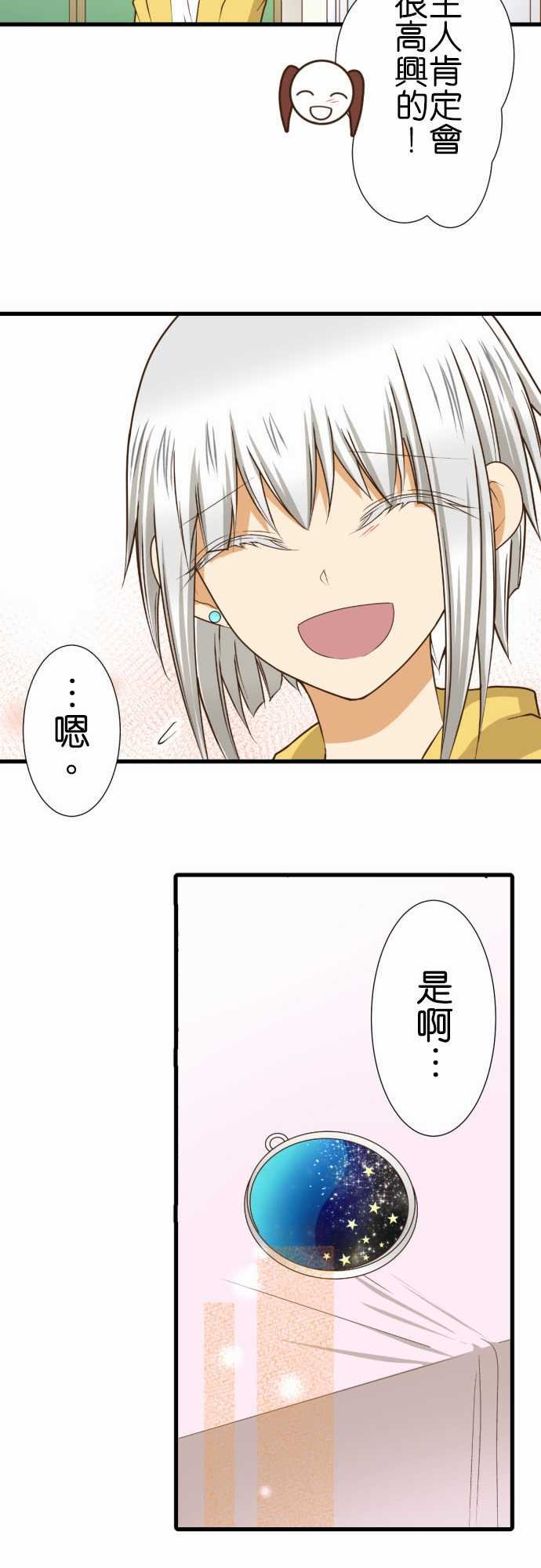 第193话