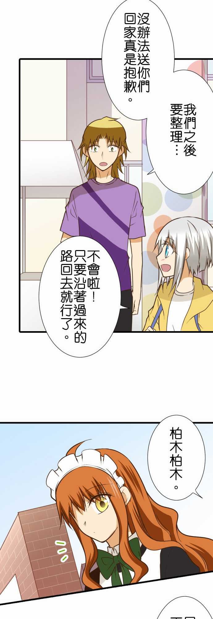 第193话