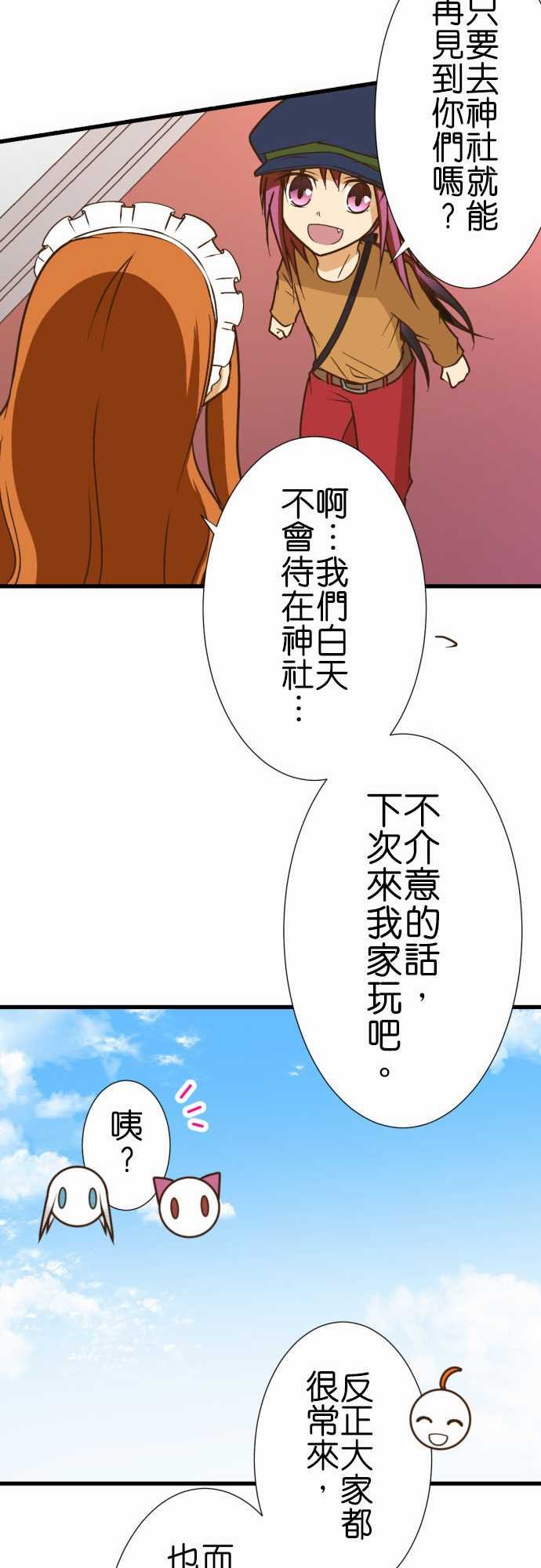 第193话