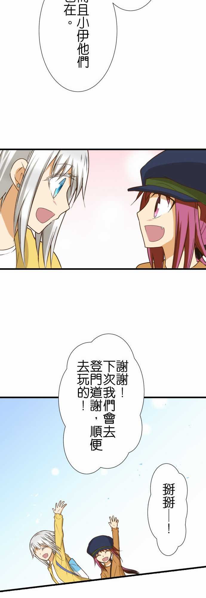 第193话