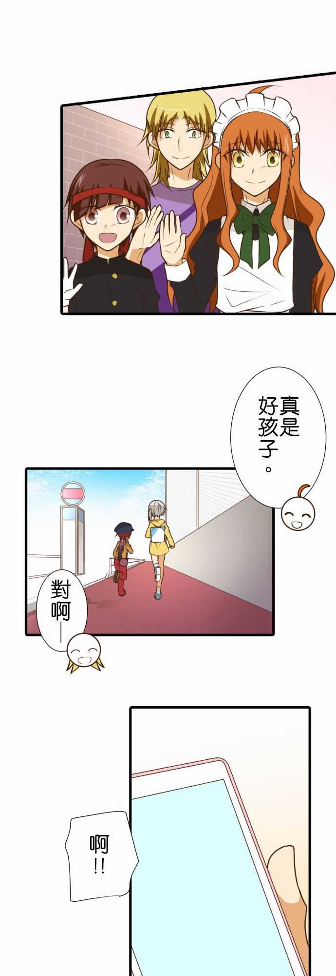 第193话