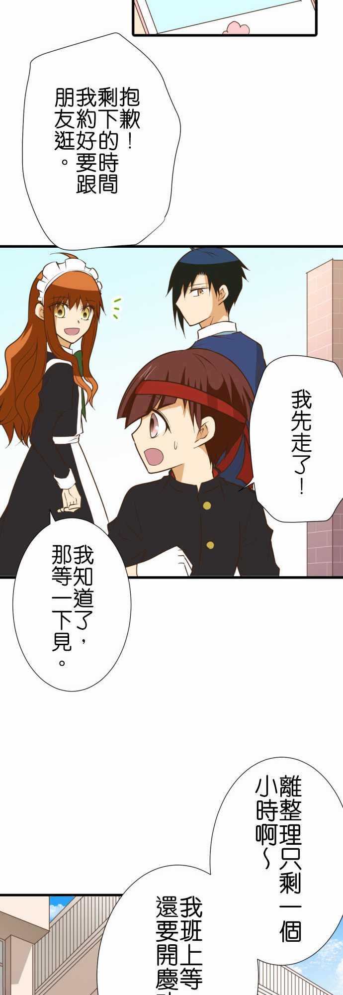 第193话