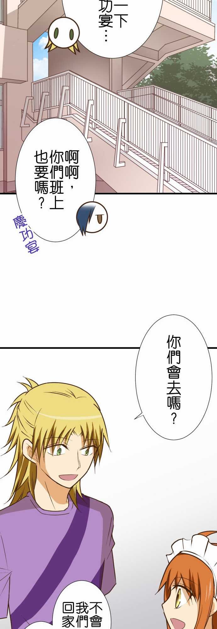第193话