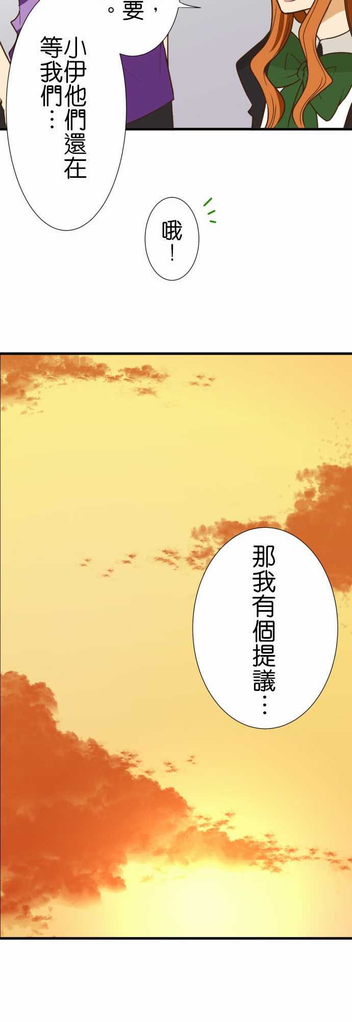 第193话