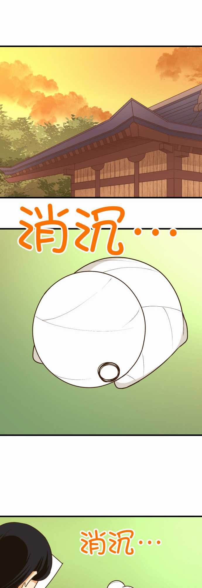 第193话