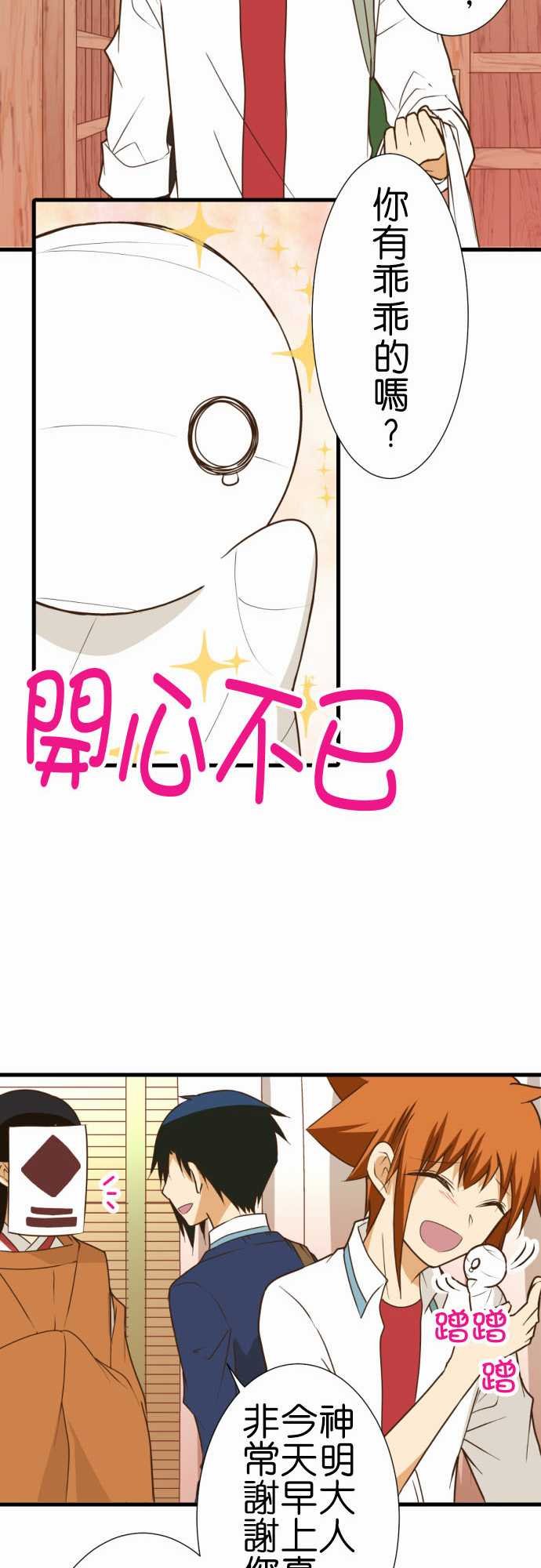 第193话