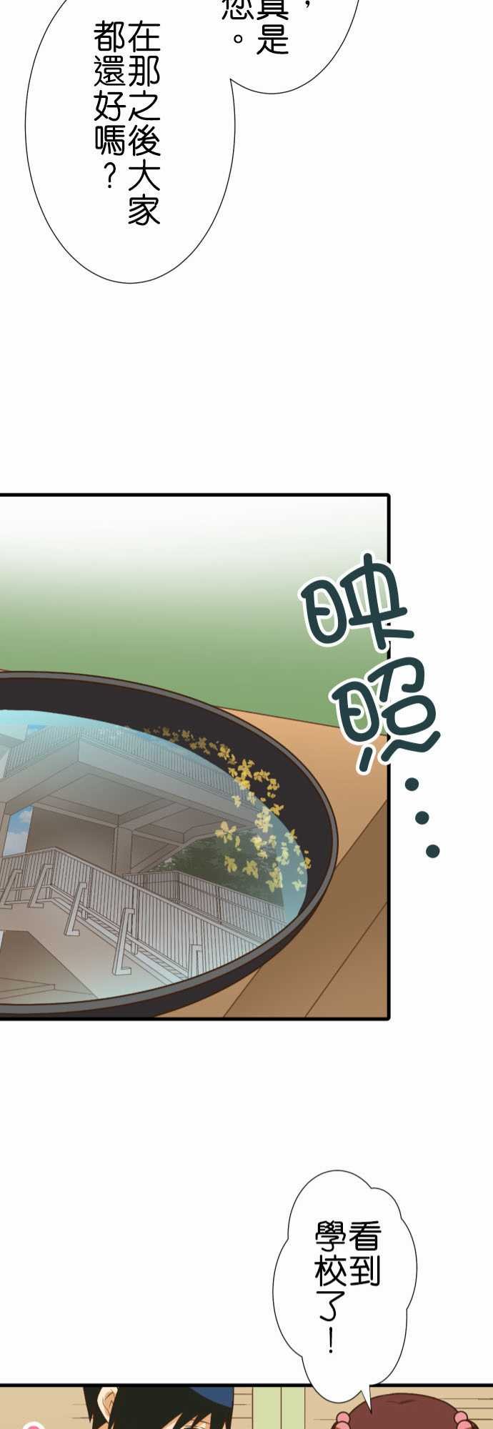 第193话