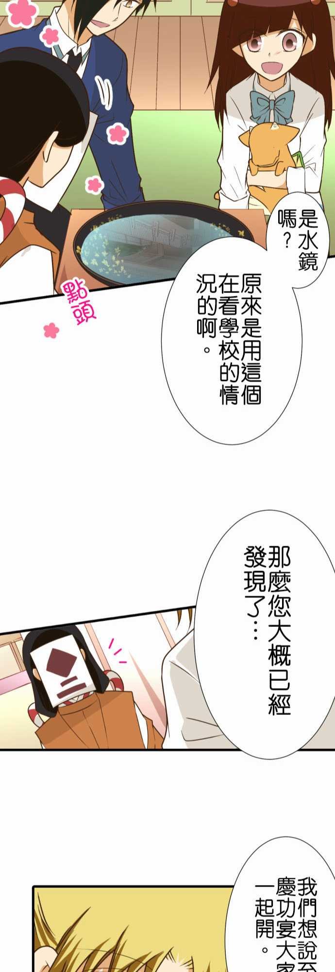 第193话