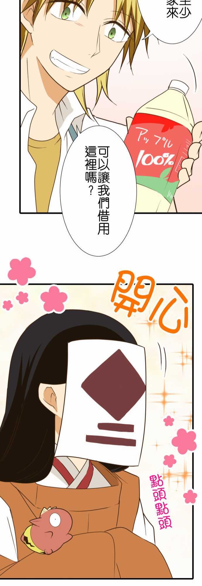 第193话
