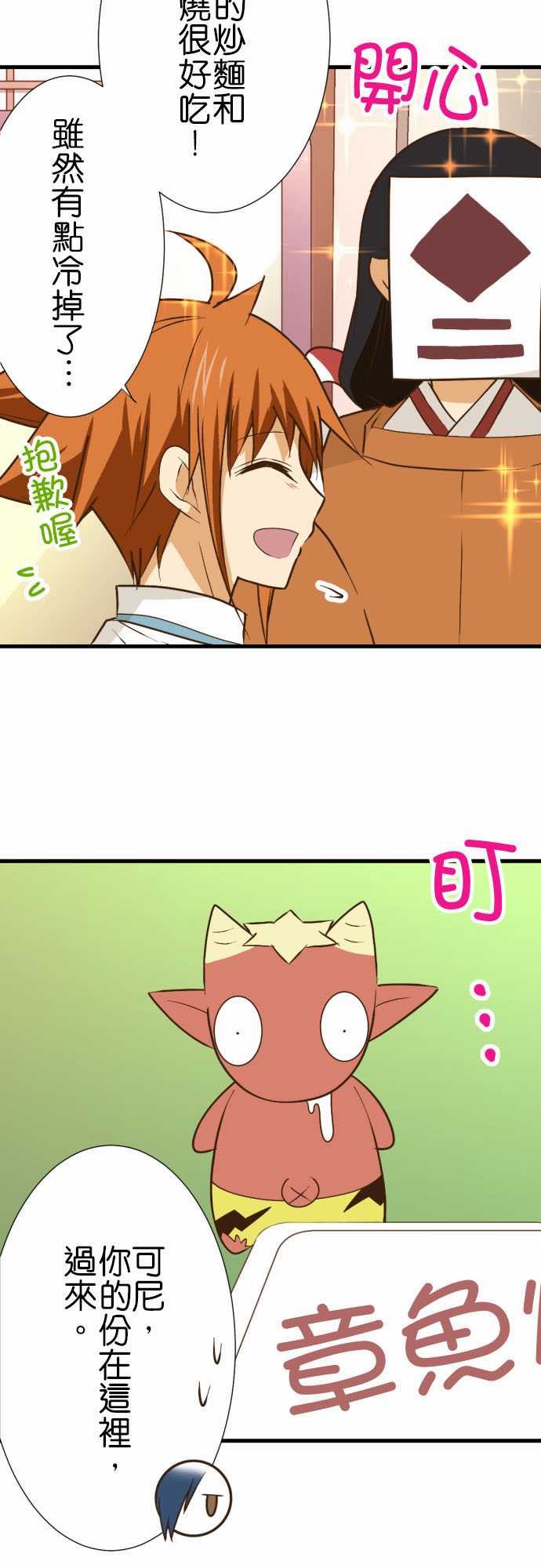 第194话