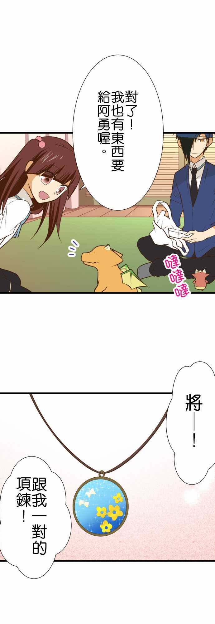 第194话