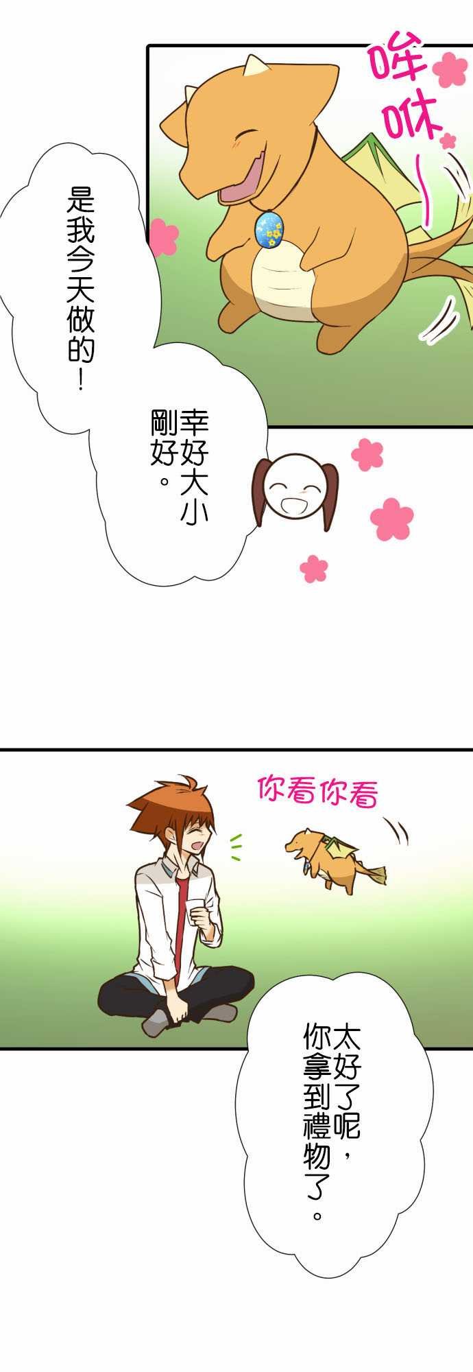 第194话