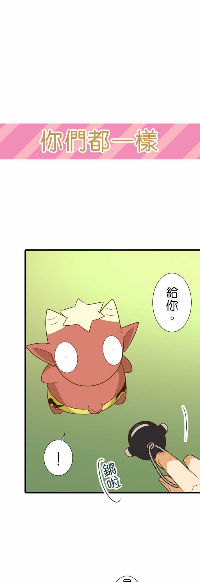 第194话