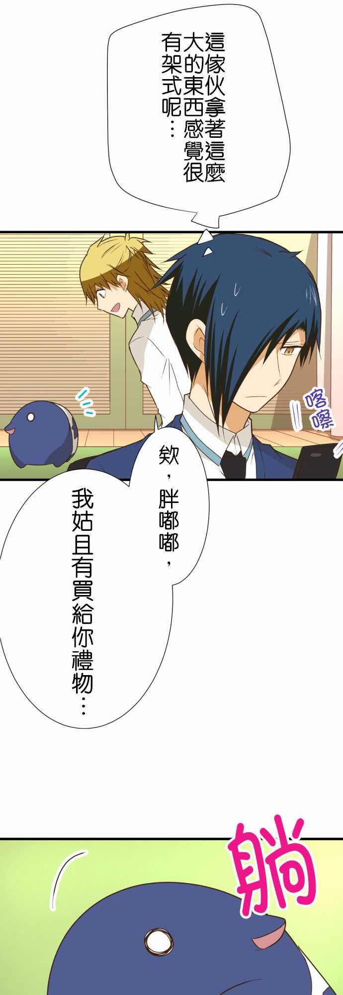 第194话