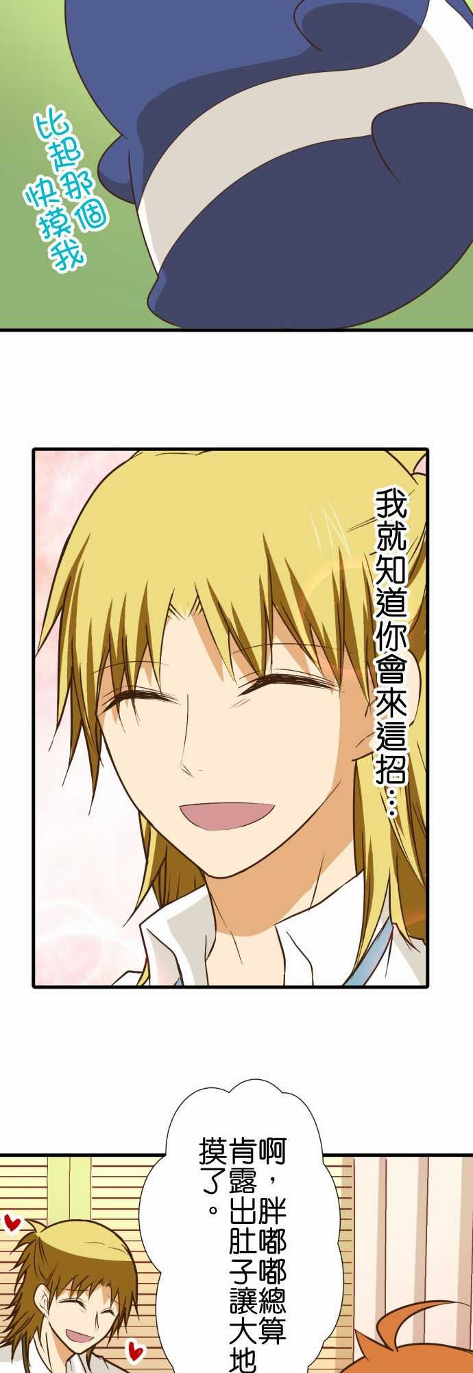 第194话