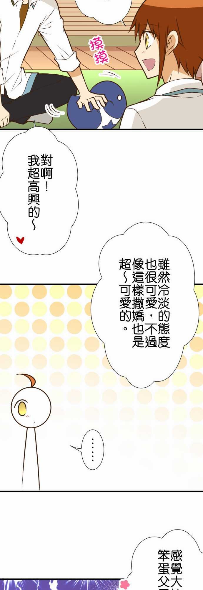 第194话