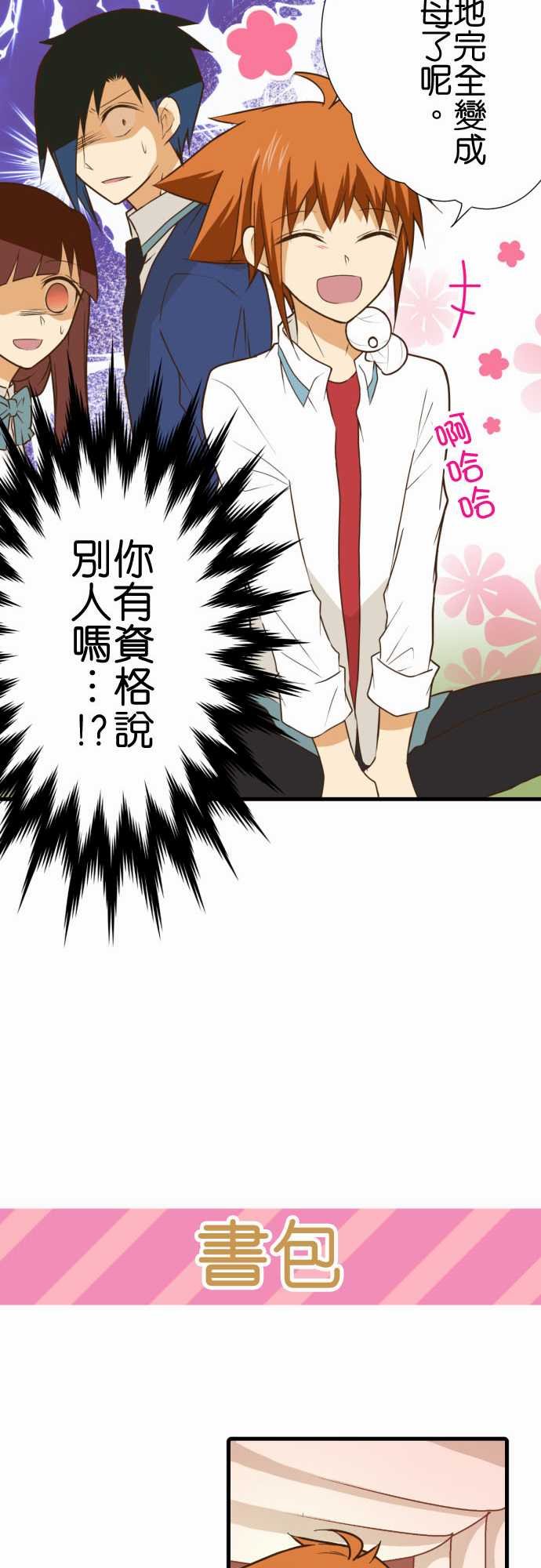 第194话