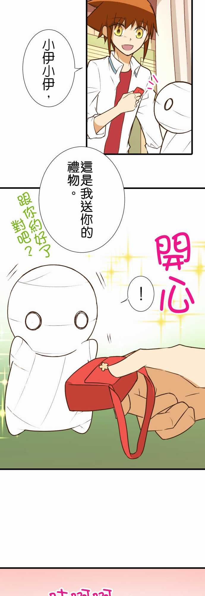 第194话